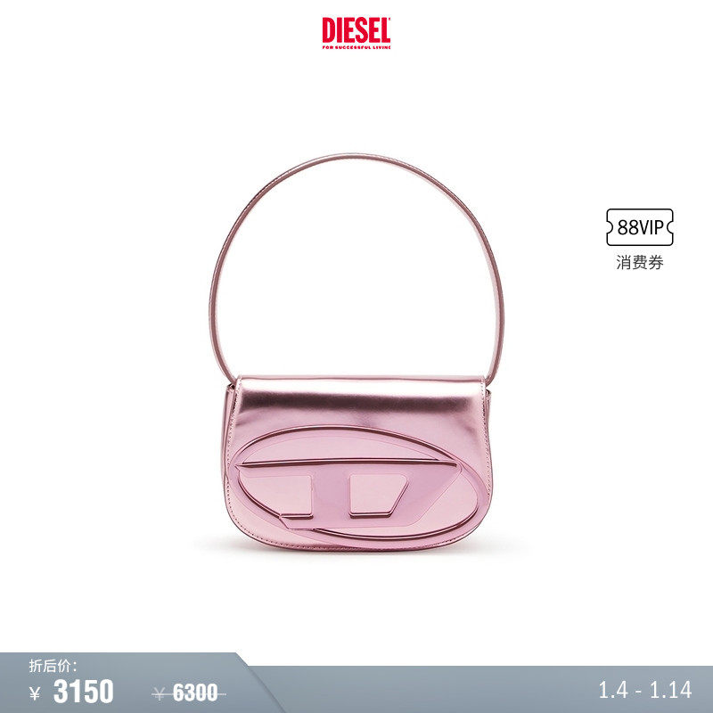 [礼物][折扣]DIESEL女士1DR中号粉色多巴胺叮当包X08396PS202