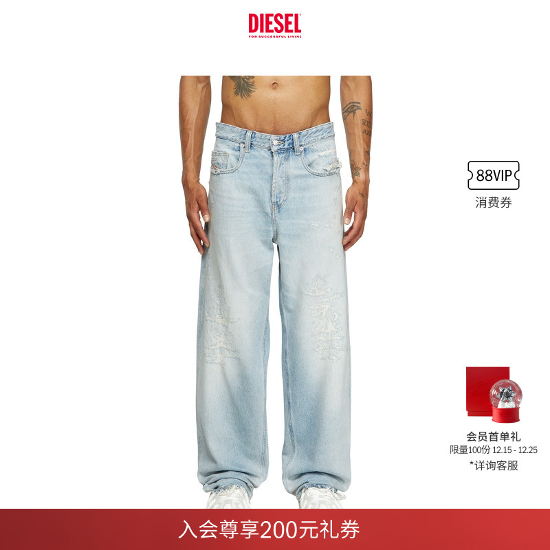 DIESEL男士25早秋阔腿牛仔裤