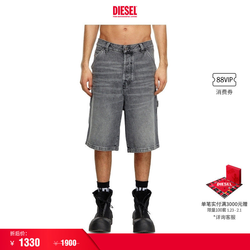 [折扣][明星同款]DIESEL男女同款七分牛仔短裤A14072007X3,男装,短裤,淘宝优惠券,粉丝福利购,淘宝优惠卷