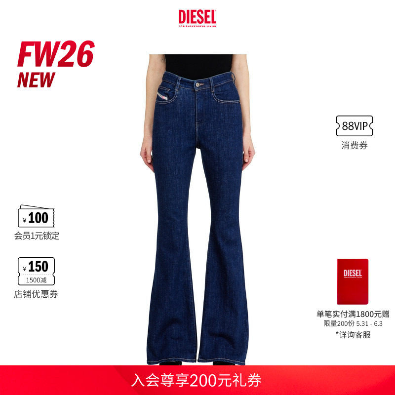 [新款]DIESEL女士26早秋D-PARTT高腰修身微喇原牛色牛仔裤