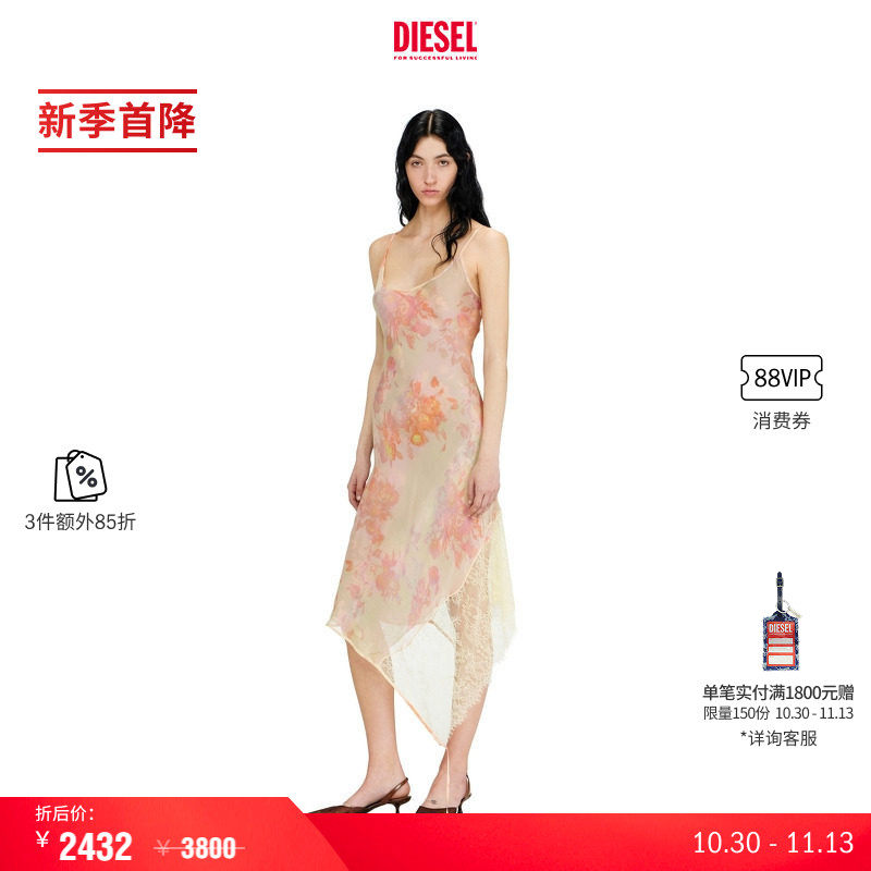 [3件85折]DIESEL女士26秋冬花卉图案长款吊带连衣裙A233940BKCR