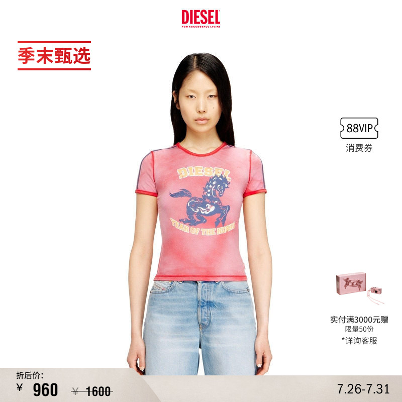 [季末甄选]DIESEL女士红黑双色骏马印花短袖T恤A240880SPFH