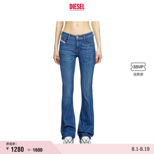 DIESEL女士25早秋微喇牛仔裤