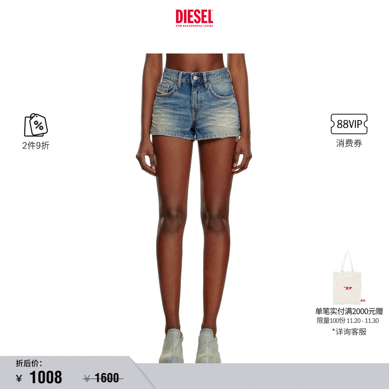 [折扣]DIESEL女士牛仔超短裤A127640GRDS
