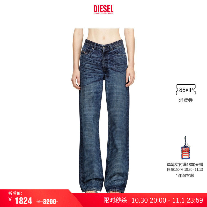 [限时秒杀]DIESEL女士D-SENT高腰合身直筒牛仔裤A21785007CV