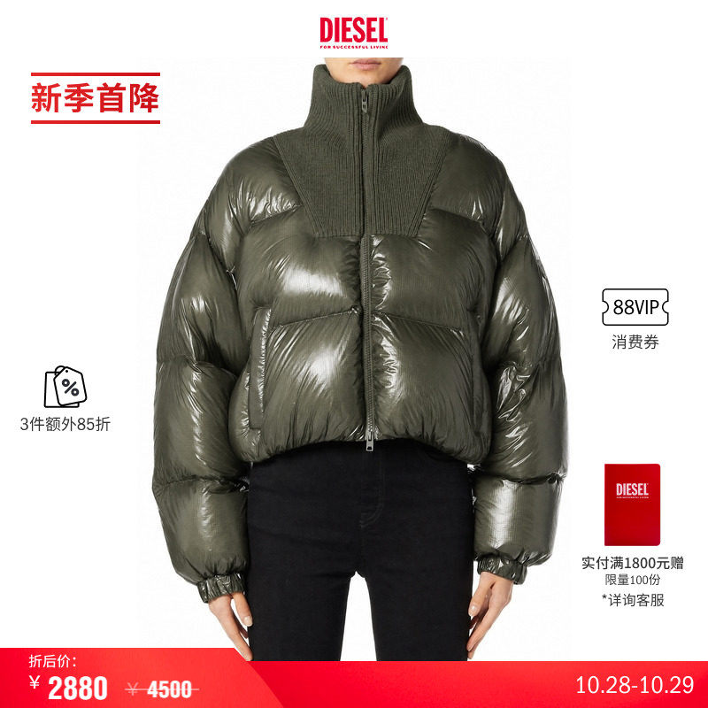 [3件85折]DIESEL女士26秋冬墨绿色羽绒夹克外套A233900BKCP