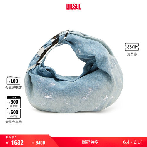 新款手提包Diesel可颂包中号