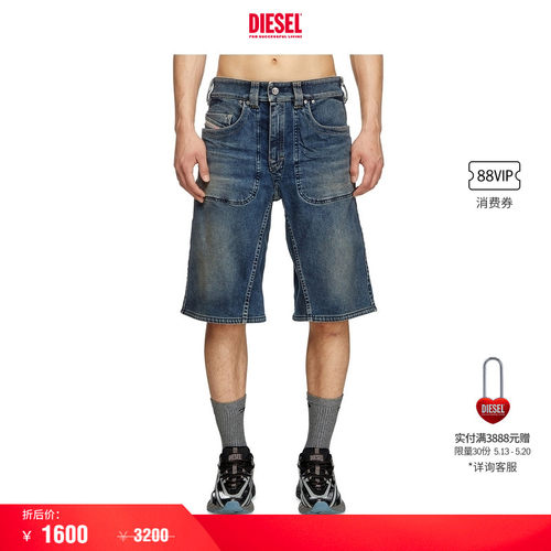 [折扣]DIESEL男士宽松阔腿牛仔短裤五分裤A1685109J06
