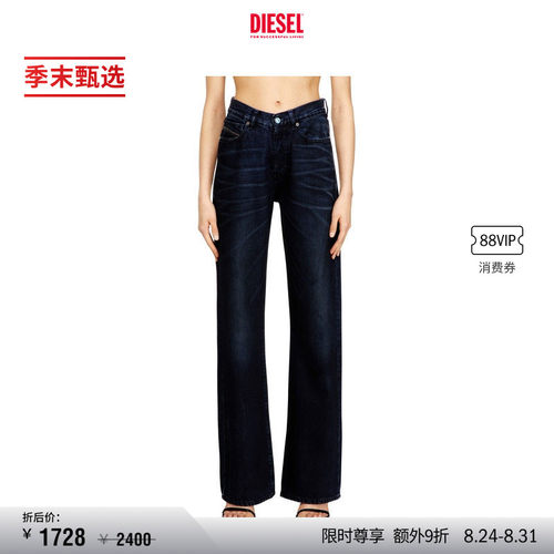 [季末甄选]DIESEL女士D-SENT高腰合身直筒牛仔裤A1987109N21
