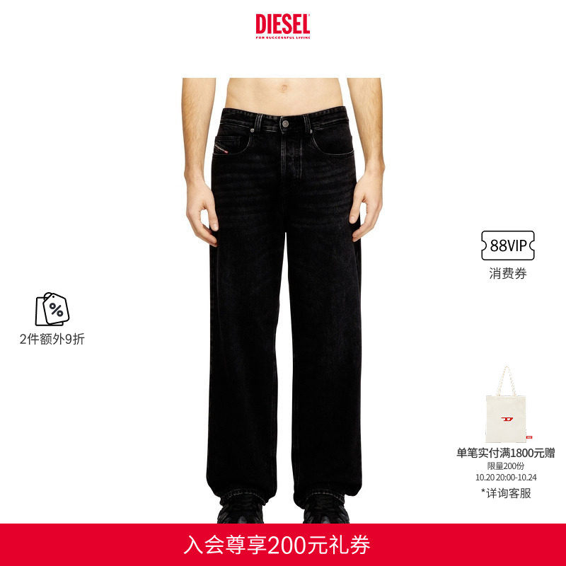 [2件9折][经典]DIESEL男士D-MACRO宽松阔腿牛仔裤A1282109P09