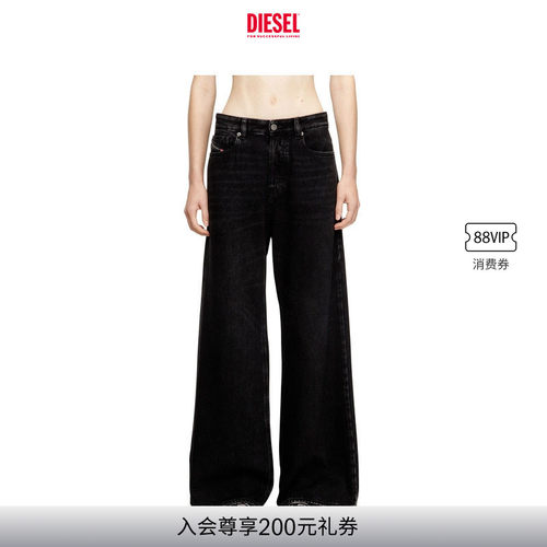 [经典]DIESEL女士D-SIRE低腰宽松阔腿