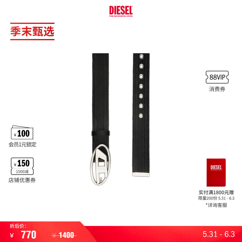 [季末甄选]DIESEL男士OVAL D LOGO黑色腰带X10022P6708