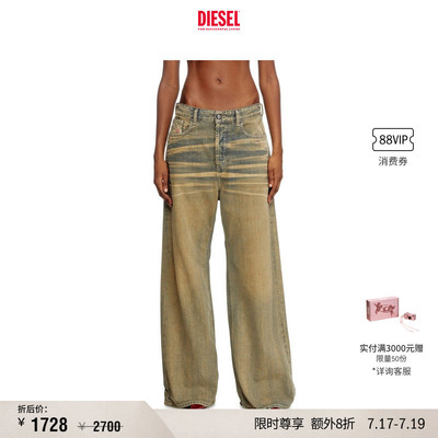 [折扣]DIESEL女士D-SIRE低腰宽松阔腿