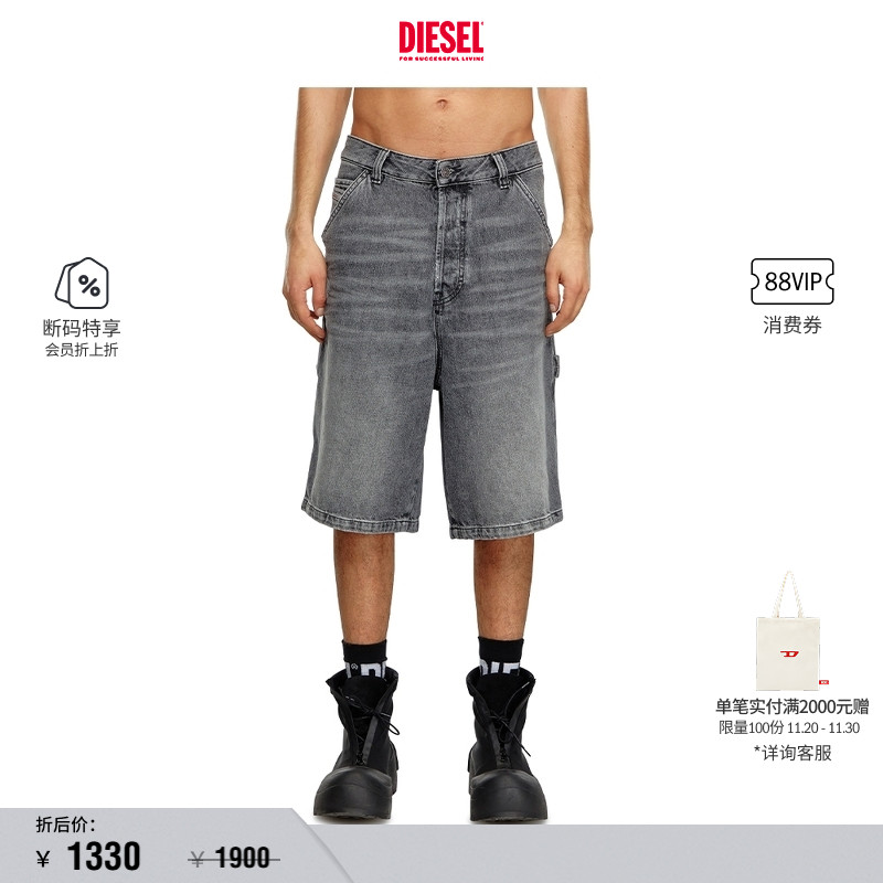 [折扣][明星同款]DIESEL男女同款七分牛仔短裤A14072007X3