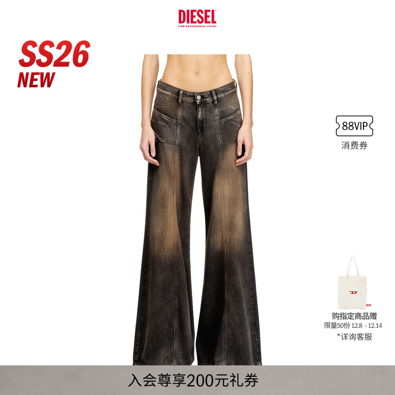 [新款]DIESEL女士26早春D-AKII低腰合身喇叭牛仔裤A12809068TX