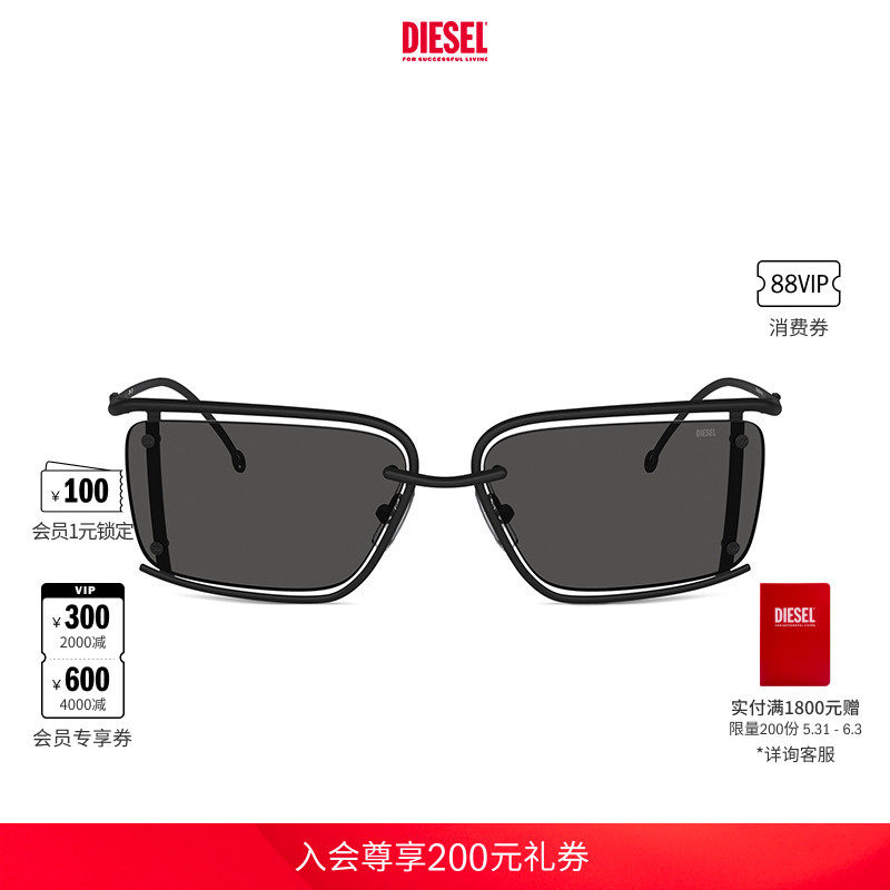 DIESEL男女同款矩形时尚潮酷太阳镜墨镜LX100200LEN