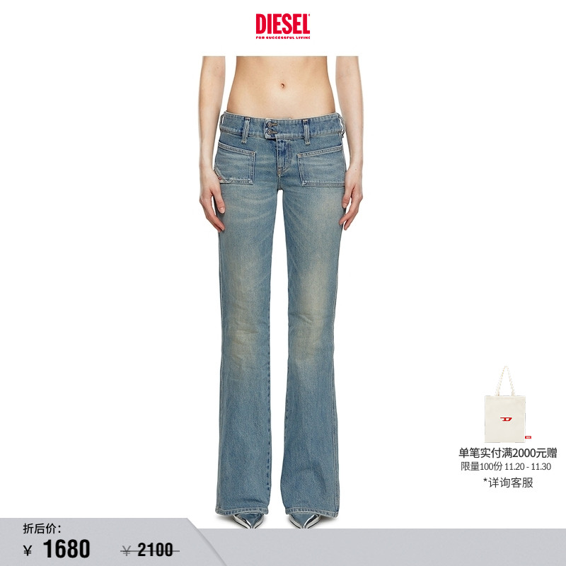 新款低腰微喇叭牛仔裤Diesel