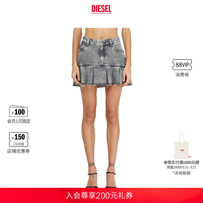 DIESEL女士灰色牛仔拼接短裙半身裙A206550EFDA