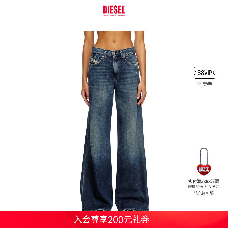 DIESEL女士D-AKEMI中腰合身喇叭