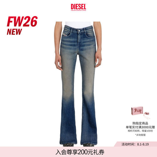[新款]DIESEL女士26早秋D-PARTT高腰修身微喇牛仔裤A2275009P67