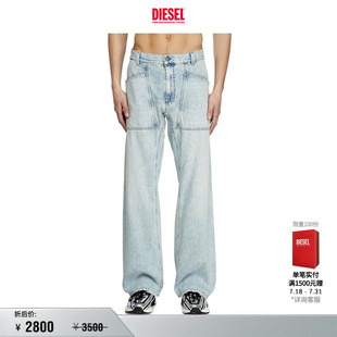 ZETA通勤穿搭中腰阔腿牛仔裤 折扣 A1629709L60 DIESEL男士