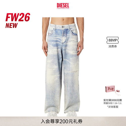 [新款]DIESEL男女同款26早秋D-ENIM中腰宽松阔腿牛仔裤A23404068X