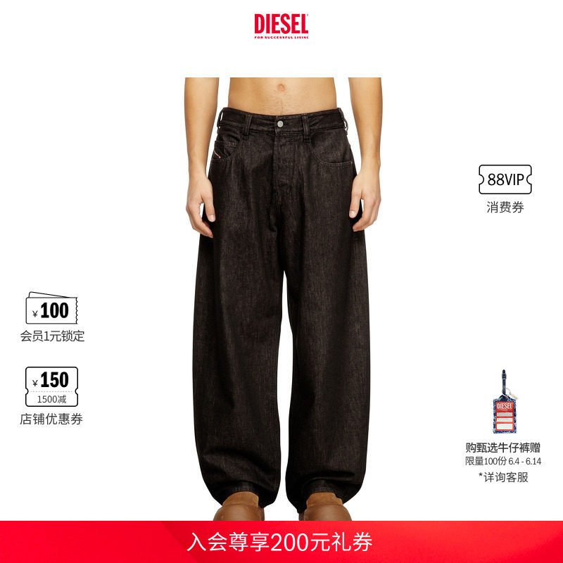 [新款]DIESEL男女同款26早春D-ENIM宽松阔腿牛仔裤A1803409N25