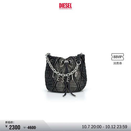DIESEL女士25早秋流浪包水桶包