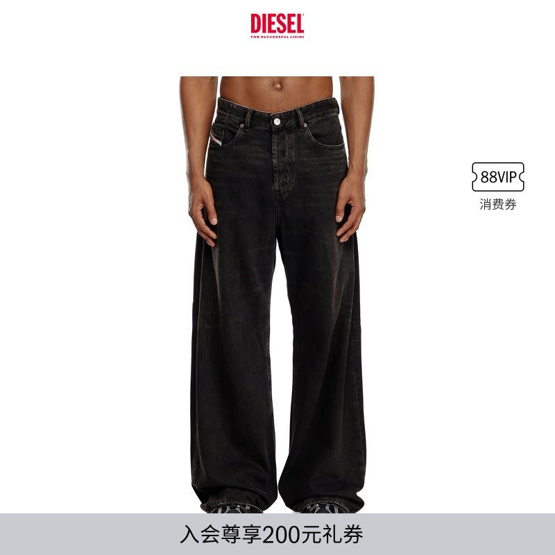 DIESEL男士25早秋D-RISE低腰宽松阔腿牛仔裤L.30 L.32裤长
