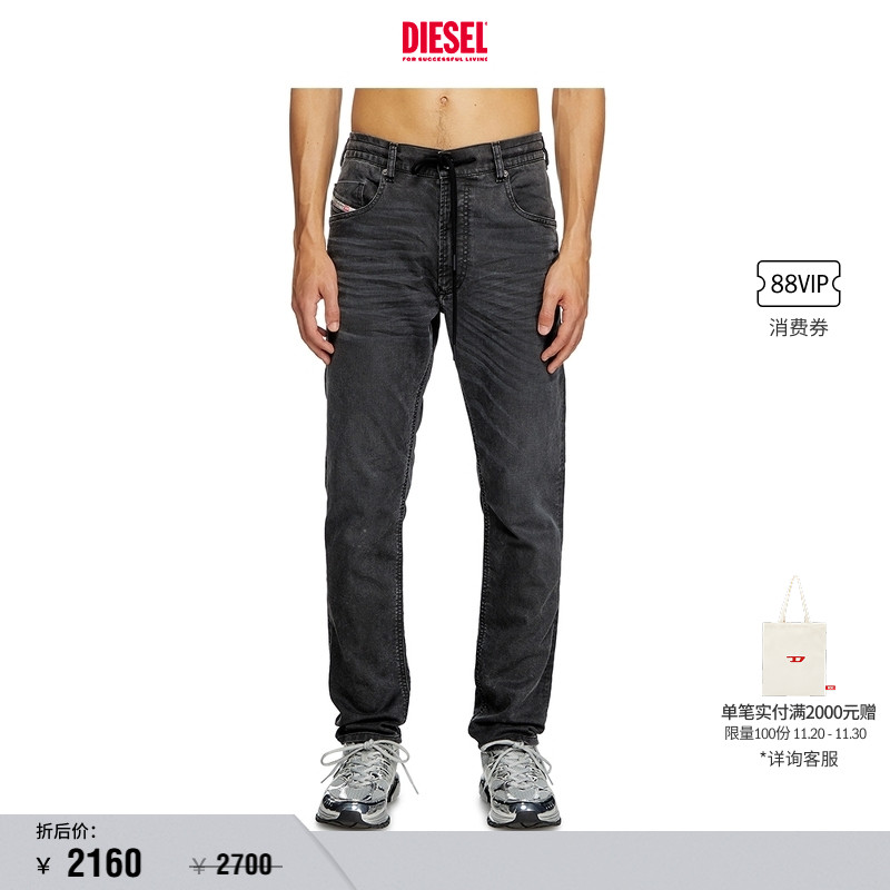 [折扣]DIESEL男士KROOLEY抽绳系带窄脚裤牛仔裤A1484709J75