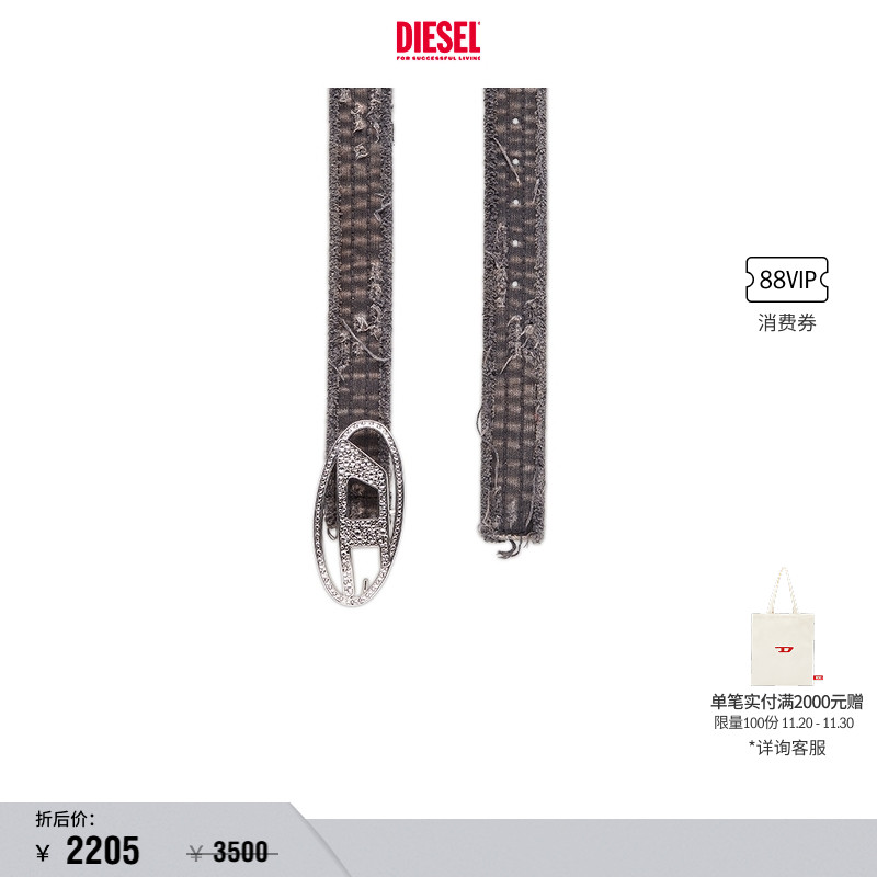 Diesel新款做旧牛仔腰带