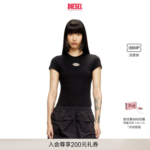 DIESEL女士修身短袖T恤