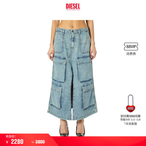 [折扣]DIESEL女士浅蓝色牛仔多口袋半身裙A20306R68AI