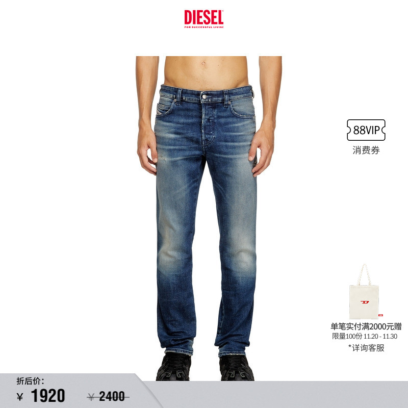 DIESEL男士25早秋直筒牛仔裤