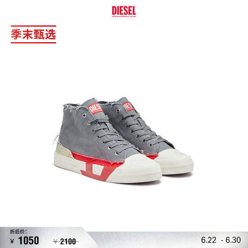 [季末甄选]DIESEL男士D LOGO高帮帆布鞋Y03505P8114