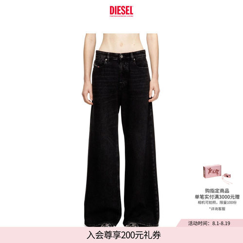 [经典]DIESEL女士D-SIRE低腰宽松阔腿