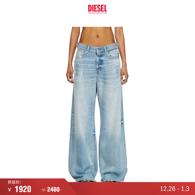 DIESEL女士25早秋阔腿牛仔裤