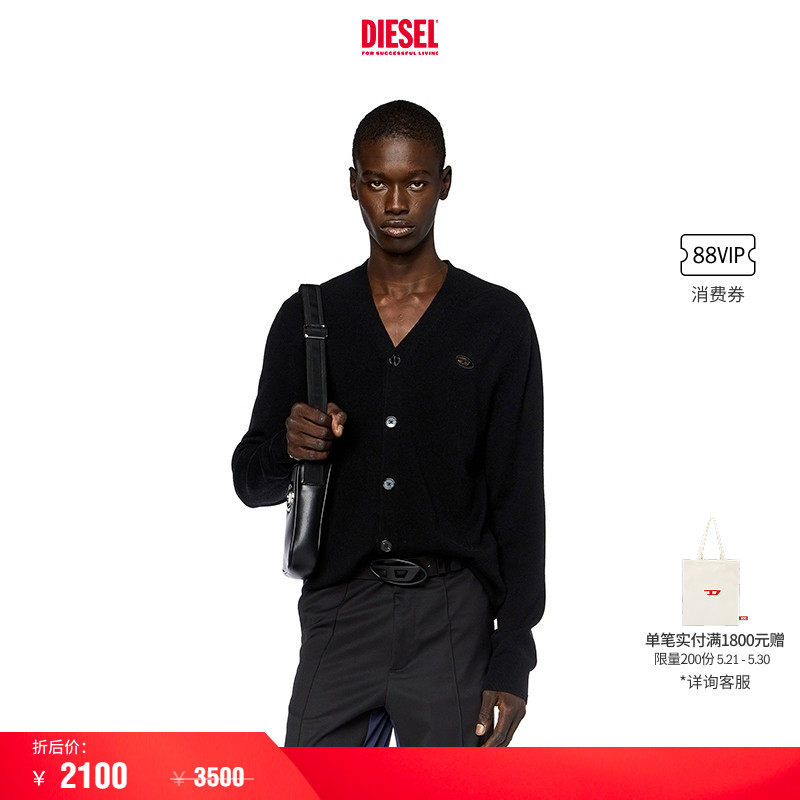 [折扣]DIESEL男士OVAL D LOGO镂空绵羊毛针织开衫A130040GEAY
