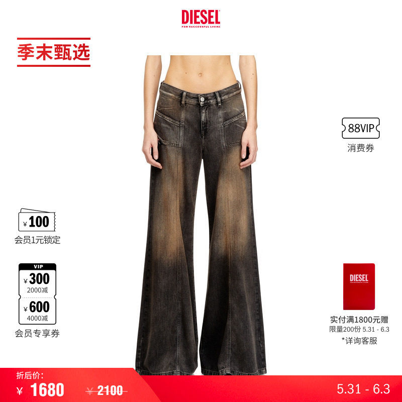 [季末甄选]DIESEL女士D-AKII低腰合身喇叭牛仔裤A12809068TX