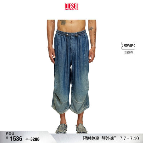 DIESEL男女同款25早秋牛仔短裤