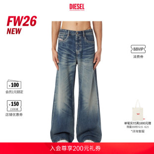 [新款]DIESEL男士26早秋D-RISE低腰宽松阔腿牛仔裤A0637109P55