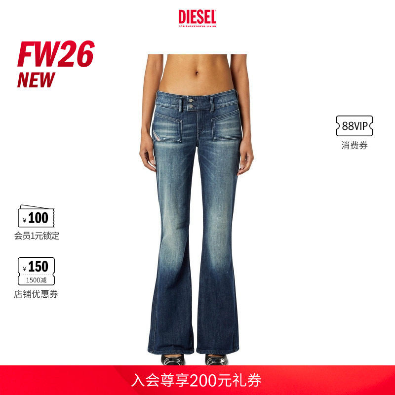 [新款]DIESEL女士26早秋D-HUSH低腰修身微喇牛仔裤A147400KBBR