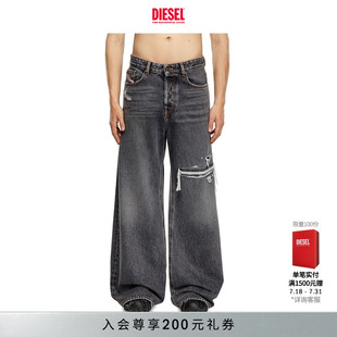 A06371007F6 DIESEL男士 RISE宽松阔腿裤 破洞牛仔裤