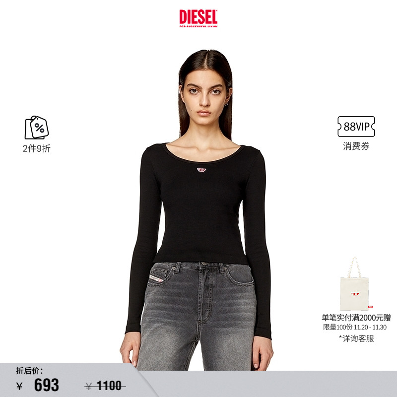 [折扣]DIESEL女士黑色修身长袖T恤A051060EJAI