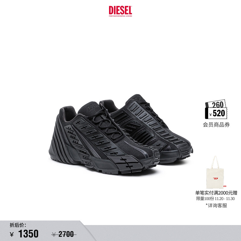 Diesel男士PROTOTYPE轮胎鞋