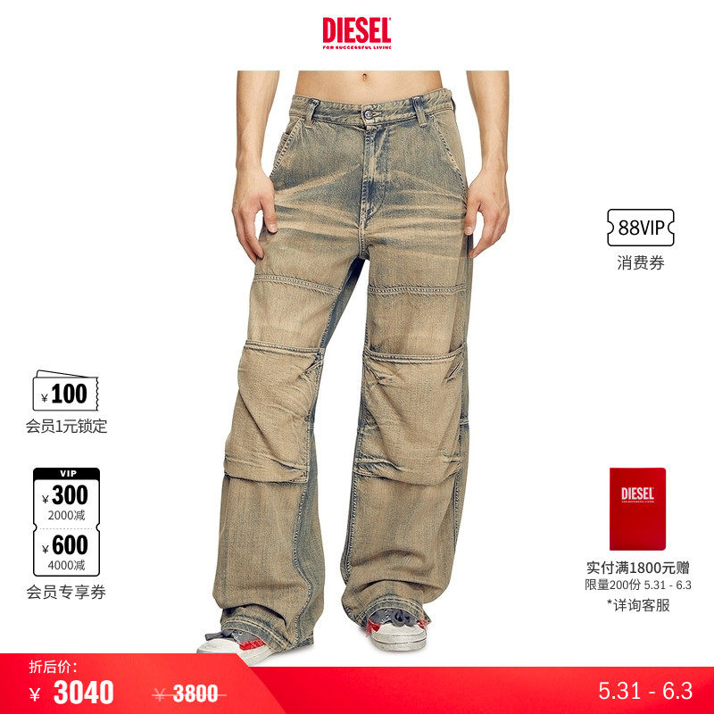 [折扣]DIESEL男女同款D-SHIFT多口袋机能风牛仔裤A1729509L49