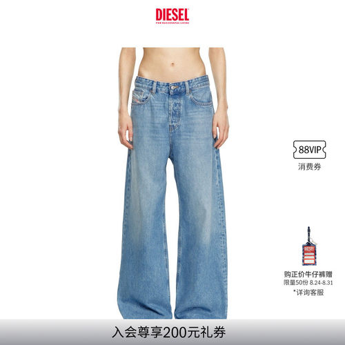 DIESEL男女同款阔腿牛仔裤