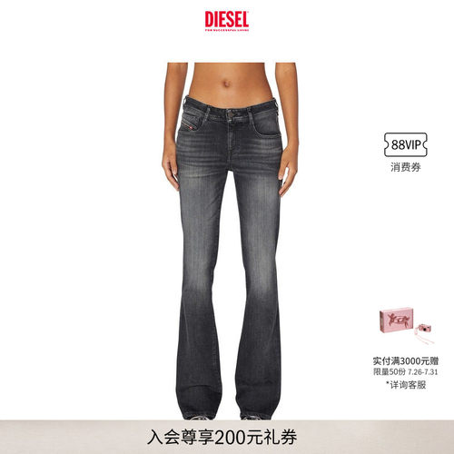 DIESEL女士25早秋微喇牛仔裤