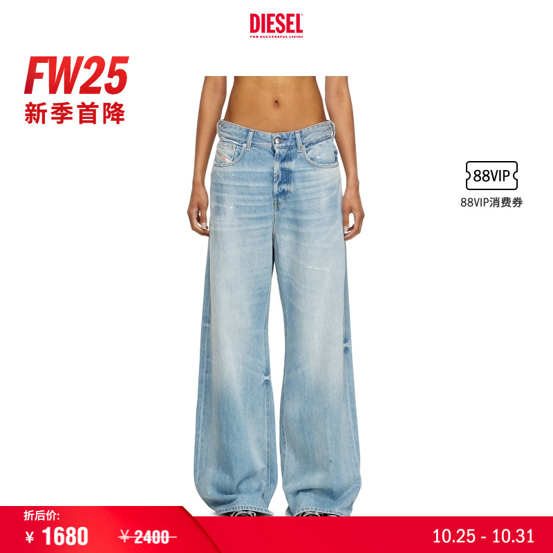 DIESEL女士25早秋阔腿牛仔裤