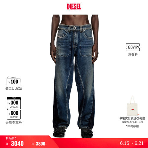 [折扣]DIESEL男士D-MACRO低腰阔腿牛仔裤A1694209J06